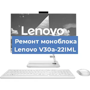 Замена разъема питания на моноблоке Lenovo V30a-22IML в Москве